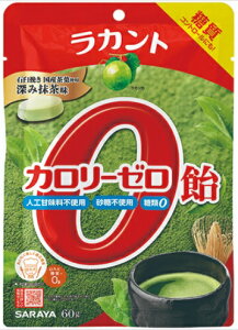 低カロリー キャンディーの人気商品 通販 価格比較 価格 Com