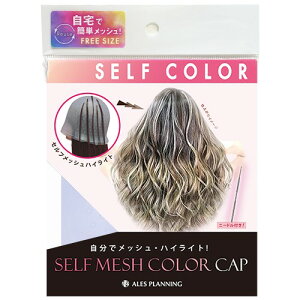 メッシュ キャップ ヘアカラーの人気商品 通販 価格比較 価格 Com