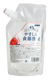 やさしい食器洗剤 詰替 アップル 300ml【楽天倉庫直送h】 ペット用品 洗剤 油汚れ落とし 食器洗剤