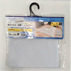 y4ZbgzR^c| RECXNA[ NA[190cmx240cmx4ZbgyizywViz zcJo[ R^c | h~ RۉH h^Cv