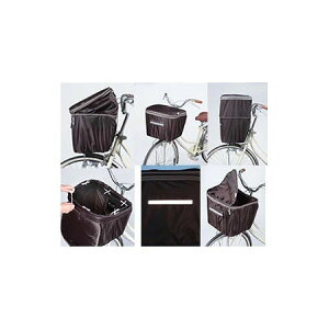 2段式 前カゴカバー 両開き ブラウン K12707【楽天倉庫直送h】カゴカバー 2段式収納 ファスナー式 自転車 アクセサリー ブラウン