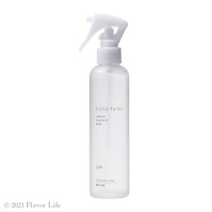 Flavor life hanatomi フレーバーライフ ハナトミ アロマティックミスト ジジュウ 200ml【楽天倉庫直送h】 アロマスプレー ルームスプレー 抗菌 消臭 アロマミスト 植物由来 部屋 香り
