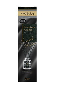 【18個セット】お部屋の消臭力 Premium Aroma Stick つめかえ ベルベットムスク 50mlx18個セット【直送品】【ヘルシ価格】 消臭剤 部屋 芳香剤 フレグランスオイル配合 アロマ スティック
