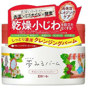 スキンケア メイク コスメ 化粧品の人気商品 通販 価格比較 価格 Com