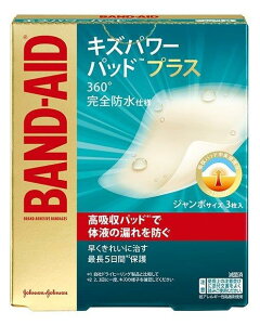 �y18�Z�b�g�z�y�Ǘ���Ë@��z�o���h�G�C�h�L�Y�p���[�p�b�h�v���X�W�����{ 3��x18�Z�b�g�y�����i�z�y�w���V���i�z �q�����p�i �~�}�p�i �؂菝 �J�n�p �΂񂻂����� ���S�h���d�l