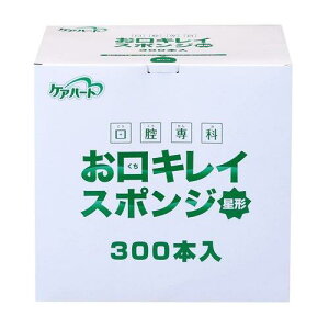 �y4�Z�b�g�z�����L���C�X�|���W���`N 300�{x4�Z�b�g�y�����i�z�y�w���V���i�z ���p�i ���� ���� ������ �X�|���W �u���V ���` �e�͐� �܂�ɂ��� �ʕ