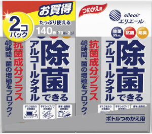 y12ZbgzGG[ۂłAR[^IRېvX߂p 70×2Px12ZbgywVizyԕiLZsiz EFbgeBbV AR[^I @