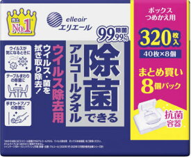 【4個セット】エリエール除菌できるアルコールタオルウイルス除去用ボックスつめかえ用 40枚×8Px4個セット【ヘルシ価格】【返品キャンセル不可品】 ウェットティッシュ 拭くだけ ウイルス 菌 除去 アロエエキス配合