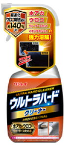 【12個セット】リンレイ ウルトラハード 水アカ・ウロコ・ウォータースポット用 700mlx12個セット【直送品】【ヘルシ価格】 車用 洗剤 クリーナー ウロコ汚れ イオンデポジット 水滴痕除去