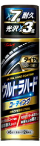 y30ZbgzEgn[hR[eBO ^Cp 480mlx30ZbgyizywViz ^CR[eBO d^VR[̗p S󓧖햌 ϋvԖ3