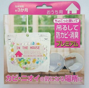 y48Zbgz傱ƒuĒ݂邵ăv~A 160gx48ZbgywViz hJr gC C  ʏ Jr\h L