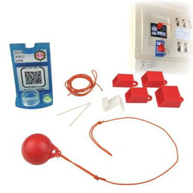 電源遮断器スイッチ断ボール3【楽天倉庫直送h】防災グッズ 電源遮断器 地震時 通電火災防止