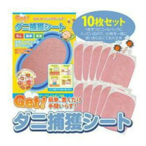 Get _jߊlV[g 10gyyVqɒhzyˑŘiIz  ߊl U _jߊlV[g _j΍ ͔S