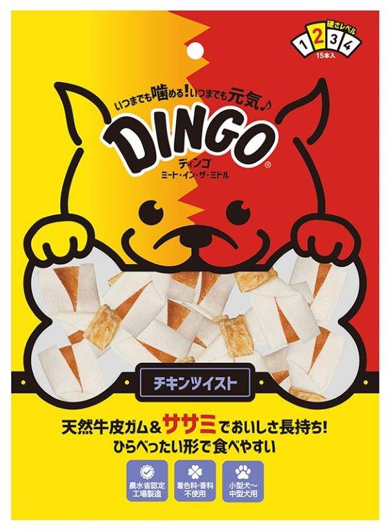 15周年記念イベントが スペクトラムブランズジャパン DINGO ディンゴ ミート イン ザ ミドル チキンツイスト 15本入x2個セット ペット 犬  食品 ドッグフード おやつ ガム