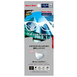 y40ZbgzEase Mask ZERO C[Y}XN[ M[BOX 20x40ZbgywViz qpi lp}XN J[}XN Kl܂ɂ sDz}XN