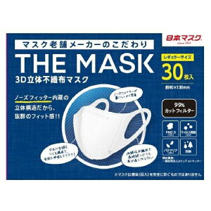 y60ZbgzTHE MASK 3D ̕sDz}XN zCg 30x60ZbgywViz qpi lp}XN 3D  sDz}XN ɂȂȂ