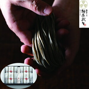 【直送】【北海道沖縄離島不可】福井 麺匠武生 のどごし五割そば 4食【ヘルシ価格】 食品 麺 そば 五割そば 五割なまそば セット