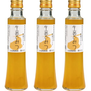 yzykCꗣszI݂ 200ml×3{ywViz hN nj[ I I` 