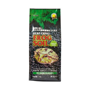 【12個セット】スドー フロッグソイル 1kgx12個セット【直送品】【ヘルシ価格】 ペットグッズ 爬虫類 両生類 飼育用品 カエル用 床材