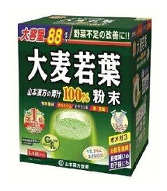 【4個セット】大麦若葉粉末100％ 3g×88包x4個セット【返品キャンセル不可品】【ヘルシ価格】 ダイエット食品 健康食品 ドリンク 青汁 大麦若葉粉末100％