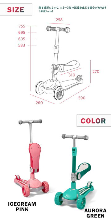 楽天市場】【直送品】iFam KidsWheel（アイファム キッズホイール 