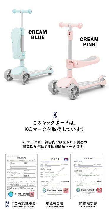 楽天市場】【直送品】iFam KidsWheel（アイファム キッズホイール 