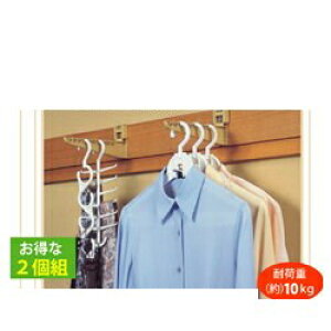 和風長押(なげし)ハンガー 2個入り 【楽天倉庫直送】