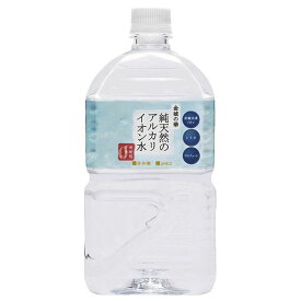 純天然のアルカリイオン水 金城の華 1L 5ケース（1L×12本×5ケース）【直送品】【離島不可】純天然のアルカリイオン水 天然水 ミネラルウォーター 鉱泉水 純天然のアルカリイオン水 金城の華 1L 5ケース（1L×12本×5ケース）