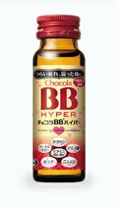 �y5�Z�b�g�i���v50�{���j�z�y��򕔊O�i�z�`���R��BB�n�C�p�[ 50ml×10�{x5�Z�b�g�y�w���V���i�z�y�ԕi�L�����Z���s�z ���N�H�i �h�����N �r�^�~��B�Q �A�~�m�_ �^�E���� ���[�����[��