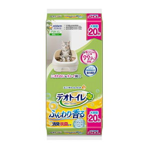 【12個セット】デオトイレふんわり香る消臭・抗菌シート ナチュラルソープの香り 20枚x12個セット【ヘルシ価格】 ペット 猫用品 トイレ用品 ペットシーツ 消臭 抗菌 シート 銀イオン配合