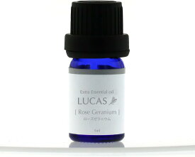LUCAS エクストラ・エッセンシャルオイル ローズゼラニウム 5ml【楽天倉庫直送h】 アロマ エッセンシャルオイル 精油 アロマオイル リラクゼーション