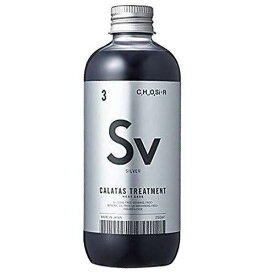 カラタス ヒートケアトリートメントSV 250ml【楽天倉庫直送h】 化粧品 コスメ ヘアケア トリートメント