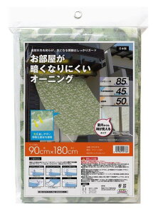 I[jO OTH-9018 ؘR 90×180cmyyVqɒhz 悯 VF[h  ՔM΍ UVJbg