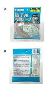 y100Zbgzqpʃe[v 2x100ZbgywVizyԕiLZsz qp ʃe[v \ւ qp e[v |