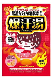 【96個セット】爆汗湯 ホットアロマの香り 60gx96個セット【ヘルシ価格】【返品キャンセル不可】 化粧品 バス用品 入浴剤 ゲルマニウム配合