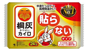 y24ZbgzˊD͂Ȃ 10x24ZbgywVizyԕiLZsz JC ĝ \Ȃ h  ₦΍