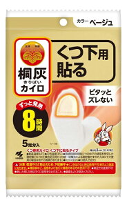 y48ZbgzˊDJCp \ܐ x[W 5Px48ZbgywVizyԕiLZsz JC ĝ h  ₦΍ Cp^Cv