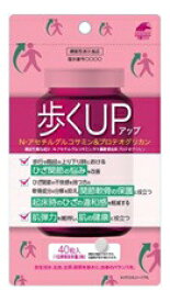 【機能性表示食品】歩くUP N-アセチルグルコサミン＆プロテオグリカン 12g（300mg×40粒）【楽天倉庫直送h】 健康食品 サプリメント ひざ関節改善 関節 軟骨保護 機能性表示食品