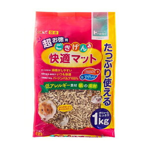 GEXごきげん快適マット超お徳用 1kg【楽天倉庫直送h】 ペットグッズ 小動物用品 マット 無漂白 バージンパルプ100% 床材
