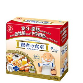 【4個セット】【特定保健用食品】賢者の食卓 ダブルサポート レギュラーBOX 6g×30包x4個セット【ヘルシ価格】 健康食品 特定保健用食品 食後 血糖値 難消化性デキストリン 食物繊維配合