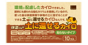 y24Zbgz\ȂJC vX yɊ҂JC M[10Rx24ZbgyԕiLZsizywViz JC ĝ h  ₦΍ \Ȃ^