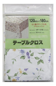 �e�[�u���N���X �R�e�[�W S 120cmx180cm�y�y�V�q�ɒ���h�z �L�b�`���p�i �e�[�u���N���X �@������ �������ȒP ���� �͗l�ւ�