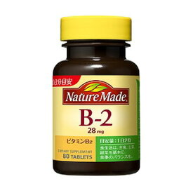 【8個セット】ネイチャーメイド ビタミンB2 80粒入x8個セット【ヘルシ価格】 健康食品 サプリメント ビタミンB2配合