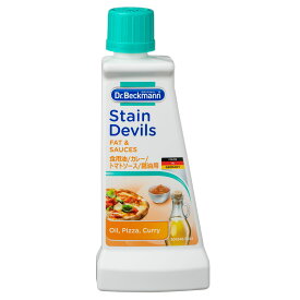 【6個セット】Dr. Beckmann ドクター ベックマン ステインデビルス3 食用油トマトソースカレー醤油用x6個セット【直送品】 洗剤 クリーナー しみ抜き剤