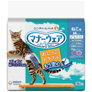 yizy8Zbgz}i[EFA ˂p MTCY 36x8ZbgywViz ybgObY Lpi gCpi ނ ptz SʒʋC