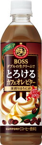 y48{ZbgzTg[ {X Ƃ낯JtFI r^[ 500ml×24{×2P[Xyiz  hN R[q[