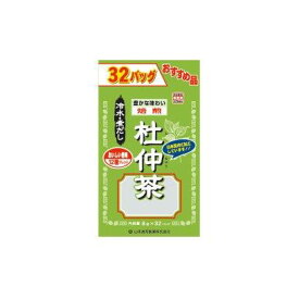 お徳用杜仲茶 8g×32包【楽天倉庫直送h】 食品 ドリンク お茶