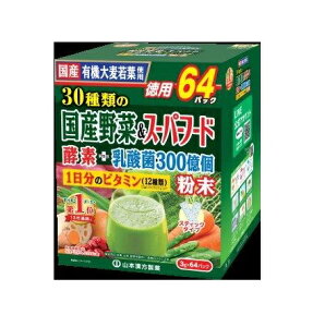 30��ނ̍��Y��؁��X�[�p�[�t�[�h 3g×64��y�y�V�q�ɒ���h�z ���N�H�i �h�����N �`