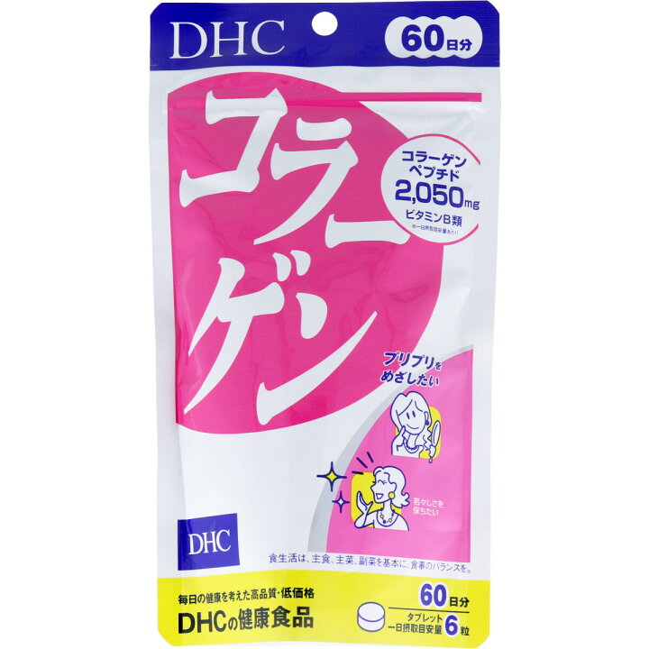 楽天市場】【楽天倉庫直送h】DHC コラーゲン 60日分 360粒入【ヘルシ 