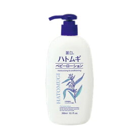 【直送品】【24個セット】麗白 ハトムギ ベビーローション 300mlx24個セット【ヘルシ価格】 ベビー スキンケア ベビーローション 天然保湿成分配合